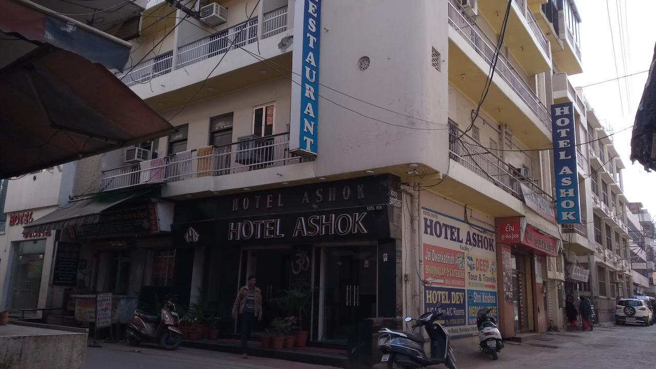 Hotel Ashok Haridwār Exterior foto